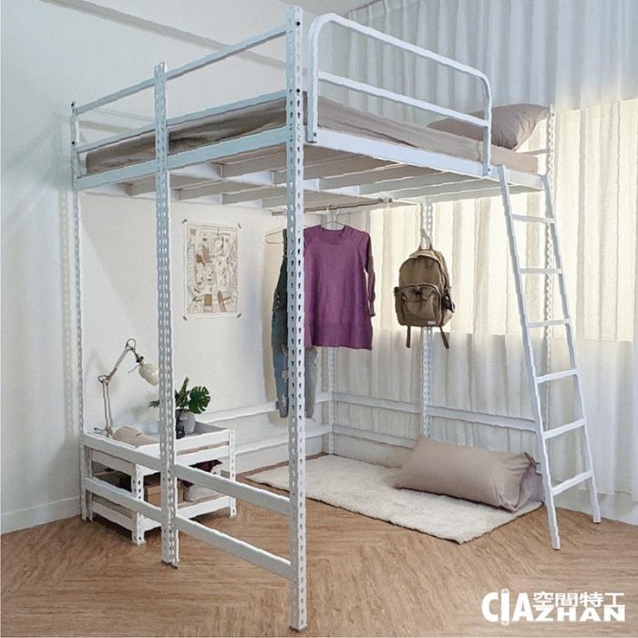 免螺絲角鋼雙人架高床-標準款 雙人床 組合床 鐵床 宿舍床 學生床 兒童床 高架床