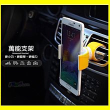 機車 自行車腳踏車支架 汽車用多功能手機車架 iphone6S i6+ Z3+ Z5P 紅米 Note4 Note5