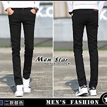 【Men Star】免運費 韓版彈性小腳牛仔褲 韓版牛仔褲 低腰褲 男 女 媲美 h&m esprit lacoste