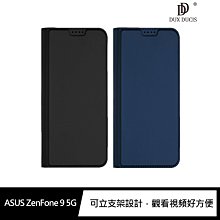 強尼拍賣~DUX DUCIS ASUS ZenFone 9 5G SKIN Pro 皮套  可立支架 可插卡