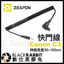 數位黑膠兔【 ZEAPON 至品 2.5mm 快門線 Canon C3 】Micro 2 滑軌 電動滑軌 APP 控制線