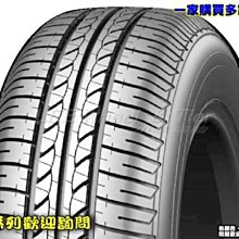 【桃園 小李輪胎】 Bridgestone 普利斯通 B250 185-70-14  耐磨 安靜 胎 全系列 特惠價 歡迎詢價