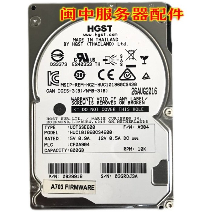 HGST/日立 HUC101860CS4200 600G 10K 12G 2.5寸 128M SAS硬碟