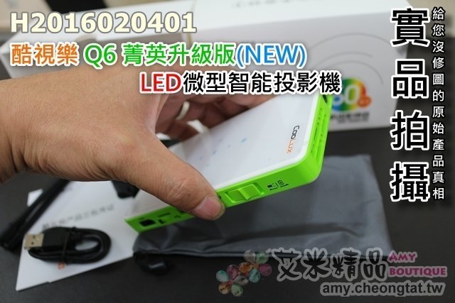 【台灣現貨】酷樂視 Q6精英升級版(NEW)LED微型智能投影機 內建安卓、蘋果/安卓無線同屏器GM60X800魔米