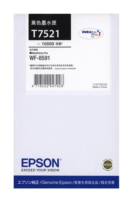 【Pro Ink】EPSON T752 752 T752150 原廠盒裝墨水匣 WF-6091 WF-8591 黑 含稅