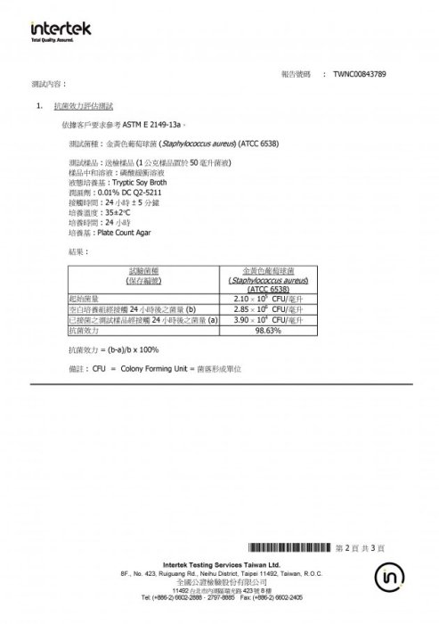 發熱被(7*8 King Size)【快品小舖】 宇治發熱被 台灣製造 幸福一被子  石墨烯 棉被 冬天棉被 保暖