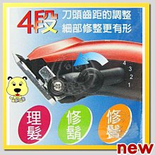 【🐱🐶培菓寵物48H出貨🐰🐹】日象》 ZOH-2200C 插電式電剪髮器  特價:950元