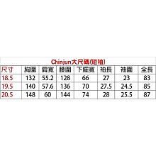 大尺碼【CHINJUN/65系列】機能舒適襯衫-長袖/短袖、紫色條紋、18.5吋、19.5吋、20.5吋