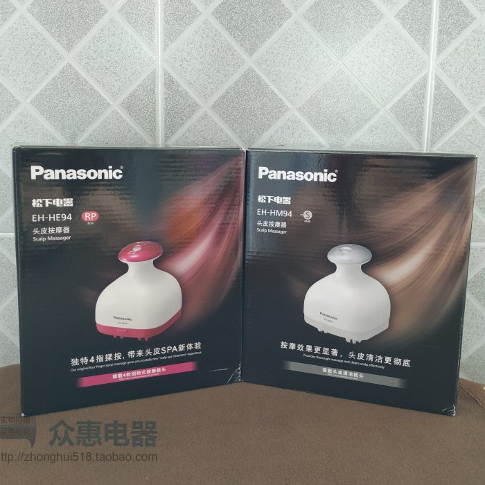 (現貨)Panasonic國際牌 頭皮SPA按摩器 EH-HE94/HM94