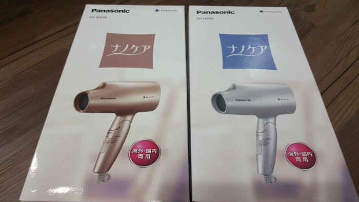 Panasonic EH-NA59 奈米水離子 可變電壓 剛從日本帶回 全新現貨 可分期 可刷卡 (另有CNA99)