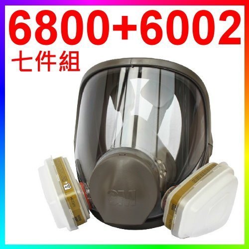 {CF舖}3M 防毒面具 6800+6002+5N11+501 大全套七件組(另有6502 6200 濾毒罐 濾蓋 濾棉