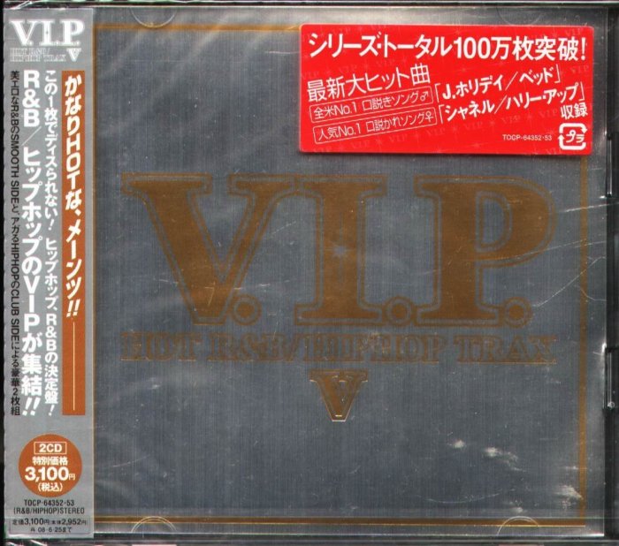 K - V.I.P. - Hot R&B / Hip Hop Trax 5 - 日版 2CD LeToya - NEW