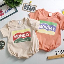 ♥【#2323】台製MONDAY短袖包屁衣 2色 (現貨) ♥