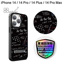 【apbs】軍規防摔鋁合金鏡頭框立架手機殼[隨堂考]iPhone 14/14 Pro/14 Plus/14 ProMax