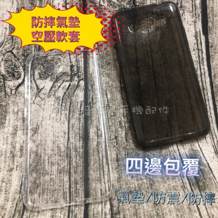 ASUS I006D ZenFone8 ZS590KS《防摔空壓殼 防震氣墊軟套》防撞殼透明殼氣囊手機套保護殼外殼手機殼