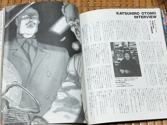 不二書店 AKIRA Graph Art Book OOP RARE Katsuhiro Otomo Anime