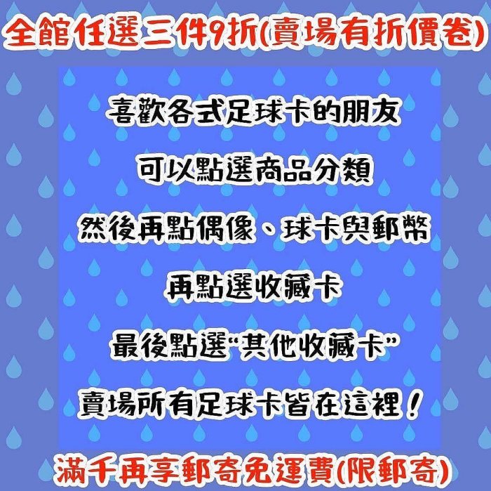 限量99張SP紫亮！凱恩 Harry Kane 漲值保證Prizm Premier Purple Prizm版金屬卡 2021-22