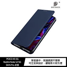 強尼拍賣~DUX DUCIS POCO X5 5G/Redmi Note 12 5G SKIN Pro 皮套