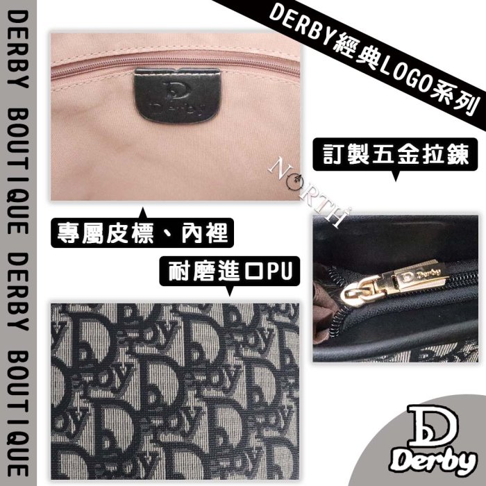 (台灣現貨)歐洲品牌Derby 經典LOGO 斜背包 側背包 肩背包 手提包 質感女包 防水 托特包 860821