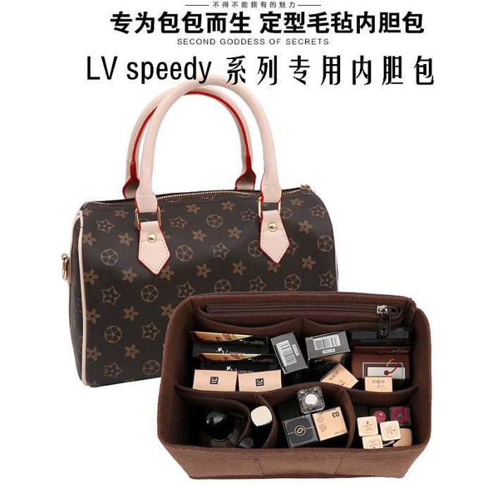 祁祁胖松鼠包中包適用Speedy25/30/35內膽包內襯收納包波士頓枕頭包女