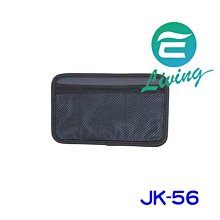 【易油網】 NAPOLEX 多功能網狀置物袋 JK-56