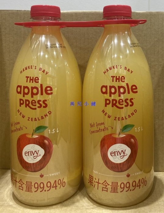 美兒小舖COSTCO好市多代購～The Apple Press 紐西蘭進口愛妃蘋果汁(1.5公升x2瓶)