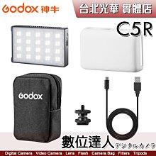 神牛 Godox 諾力 C5R RGB 迷你創意LED燈／雙色溫2500K-8500K／App控制、磁吸、無線充電