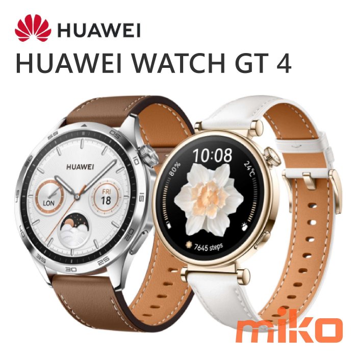 HUAWEI 華為 WATCH GT4 智慧手錶 藍芽手錶 運動手錶【嘉義MIKO米可手機館】