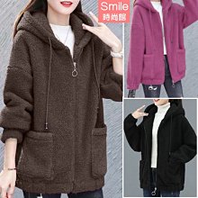 【V3482】SMILE-溫暖舒適．純色羊羔毛寬鬆連帽外套