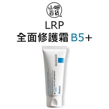 『山姆百貨』進口商 理膚寶水 全面修復霜 B5+ 嬰幼兒適用 新包裝 100ml