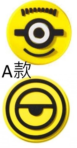 總統網球(自取可刷國旅卡)WILSON Minions DAMPENER小小兵 限量聯名 網球 避震粒 消音粒 兩款可選