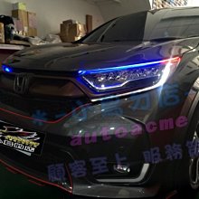 【小鳥的店】本田 2017-2020 CR-V5 CRV 5代  導光燈條 雙色 LED光條 導光條 五代