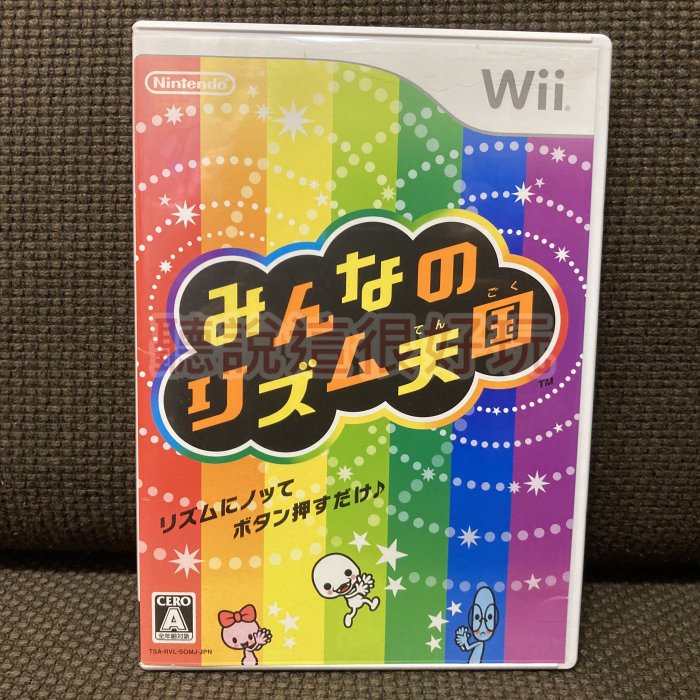 近無刮 Wii 節奏天國 全民節奏天國 Rhythm Tengoku 日版 正版 遊戲 95 V171