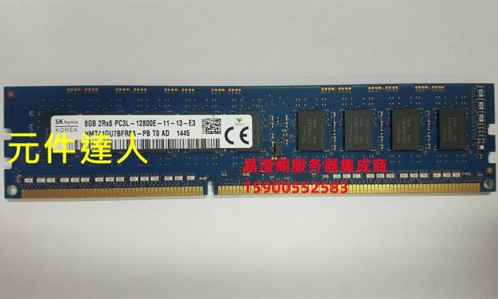 IBM X3250 M3 X3250 M4 X3250 M5 伺服器記憶體 8G DDR3 1600 ECC