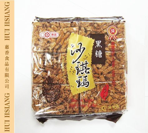 【餅乾糕餅】惠香 沙琪瑪 ─ 黑糖口味 (300g/包) ─ 942