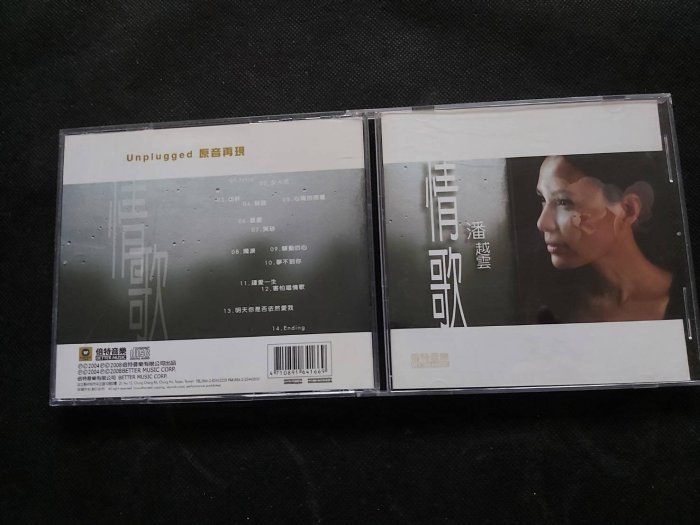 潘越雲-情歌 -2008倍特-CD已拆狀況良好