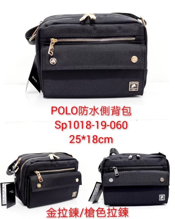 (🇹🇼免運-正品公司貨) SANDIA POLO 厚磅尼龍側背包 小款 防潑水材質 側背包 斜背包 男生包包