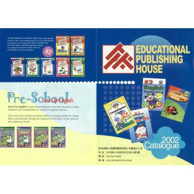 Pri-Primary Readiness Programme---Maths B (Nur.) 幼兒美語句型閱讀理解