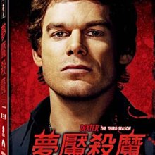 [DVD] - 夢魘殺魔 第三季 Dexter：The Season 3 (4DVD) ( 得利正版 )