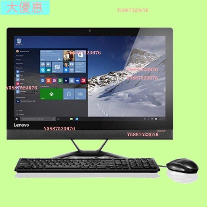 lenovo電腦觸控21.5吋AIO AIO300/F0BY00AWTW雙核4G 1大優惠