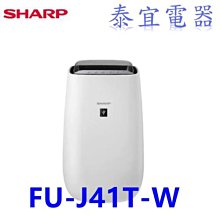 【泰宜電器】SHARP 夏普 自動除菌離子PM2.5濾除空氣清淨機【另有FU-H40T-T】
