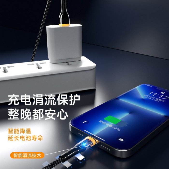 蘋果數據線透明快充線適用蘋果iPhone手機充電線尼龍魚絲布編