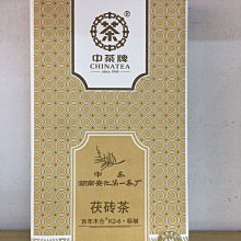 〈長輩的私藏古瓷〉〈黑茶私藏〉湖南安化中茶特制茯磚黑茶2015年（黑茶）