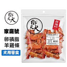 商品縮圖-1