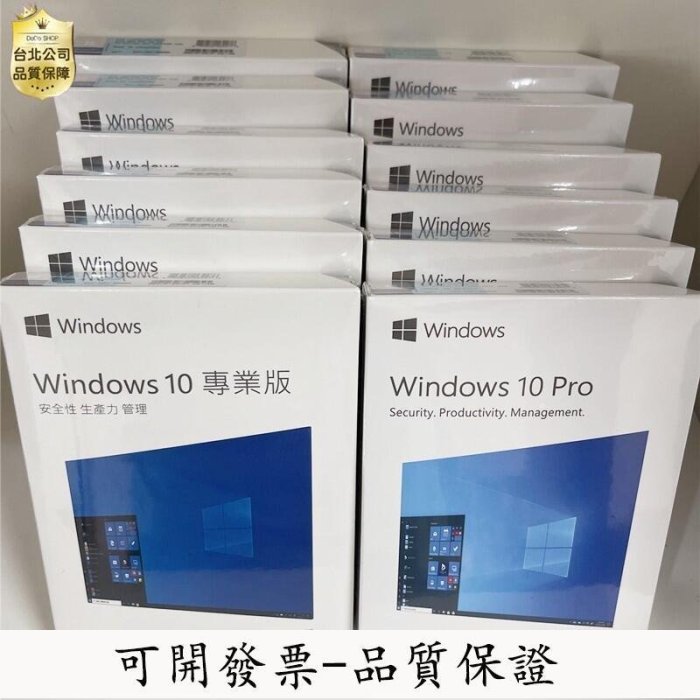 【誠信交易-品質保證】Win10 11 pro win10序號 專業版 正版繫統安裝簡包 永久買斷 全新 作業繫統 offi