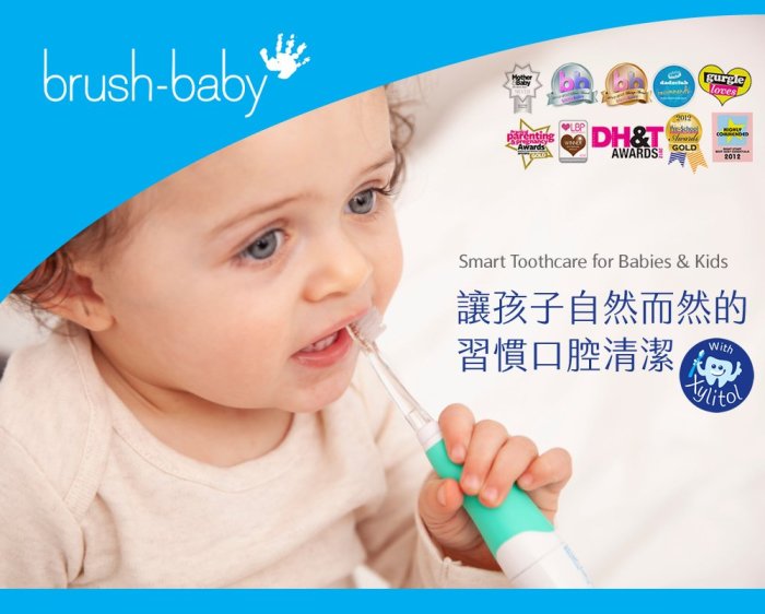 英國brush baby 固齒潔牙刷（綠色）（2入）10個月以上