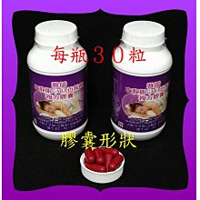 ３０粒色胺酸+專利γ-胺基丁酸(GABA)+甘胺酸鎂+鈣+香蜂草+芝麻素+B6+B12【雅儒商行】非三多好入睡／幫助入睡