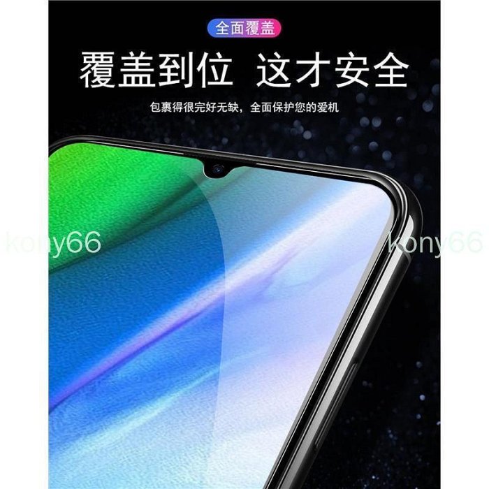 vivo X50E X50 鋼化膜 V20 PRO 熒幕玻璃貼 v20se貼膜v-3C玩家