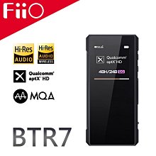 《小眾數位》FiiO BTR7 雙DAC晶片 支援aptX-HD/LDAC MQA解碼 3.5+4.4mm雙輸出 公司貨