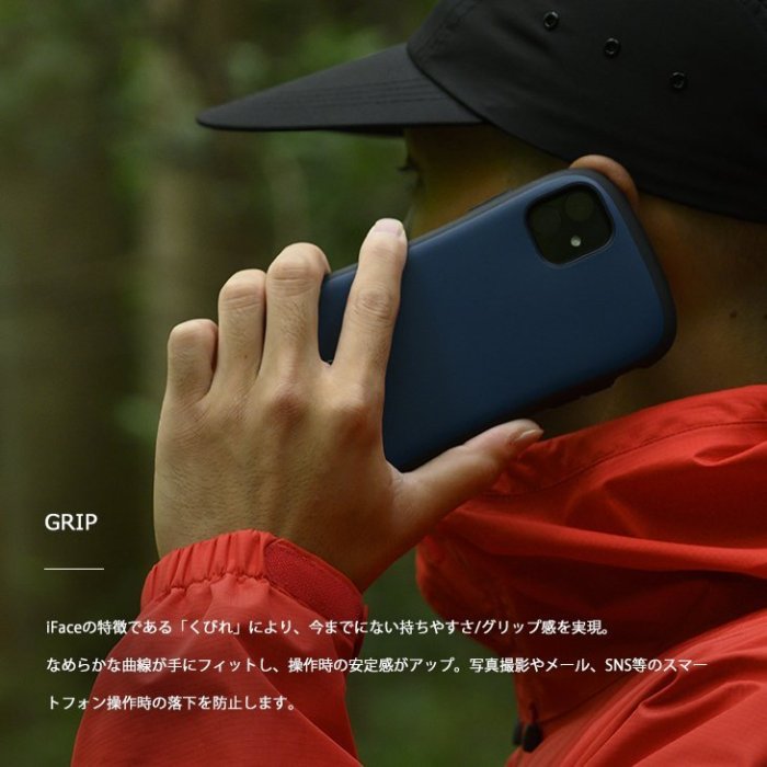 iPhone 13 (6.1 吋、2顆鏡頭)｜ROOT CO. x iFace 軍規防摔保護殼 喵之隅